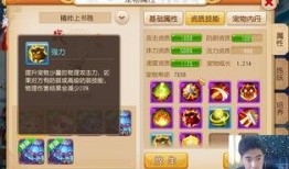 网易手游最新爆料视频,神秘新游首曝，视觉盛宴即将开启！