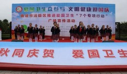 沾益最新爆料新闻事件,揭秘神秘事件背后真相