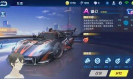 飞车s16爆料最新消息,极致速度与激情，全新玩法即将来袭！