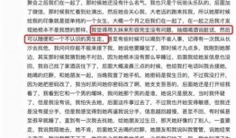 824最新爆料,揭秘神秘事件背后的惊人真相