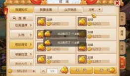 网易手游最新爆料视频,神秘新游首曝，视觉盛宴即将开启！