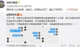 网红吃瓜爆料最新事件视频,最新事件视频背后的惊人真相