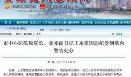 安康爆料新消息最新,最新消息揭示惊人内幕
