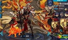 王者战士皮肤最新爆料