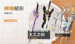 原神最新爆料2.6下半