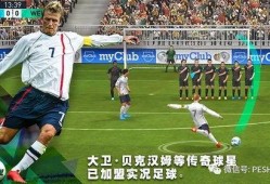 实况足球最新高光包爆料,精彩瞬间尽收眼底