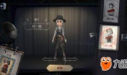 园丁新皮肤最新爆料,神秘元素与独特设计首次曝光