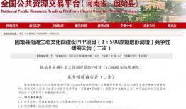 固始新闻爆料网最新信息,最新动态盘点，揭秘本地热点事件！