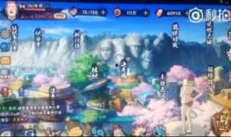 火影忍者手游最新爆料投票,新角色/新技能/新活动即将来袭！