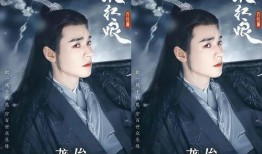 狐妖演员表爆料最新在线观看,狐妖小红娘演员阵容大揭秘！最新在线观看精彩抢先看！