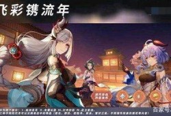 原神皮肤爆料最新信息图片,视觉盛宴，神秘角色惊艳亮相！